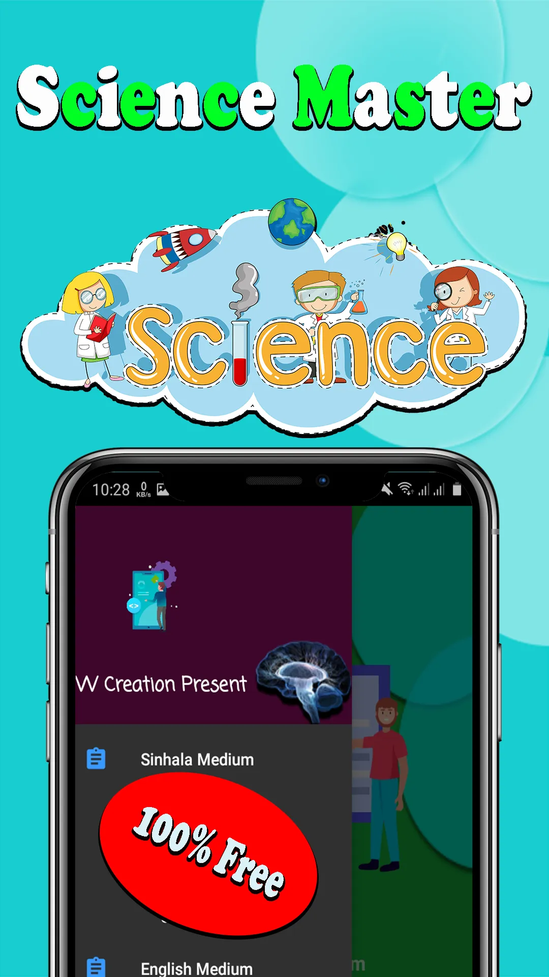 O/Level Science Sinhala Englis | Indus Appstore | Screenshot