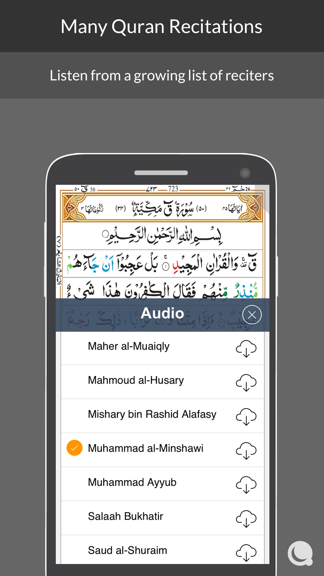 Quran 13 Line | Indus Appstore | Screenshot