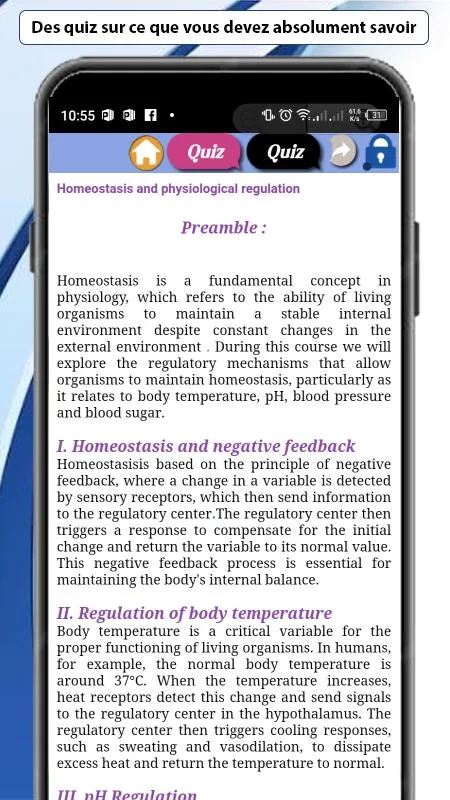 Physiology course | Indus Appstore | Screenshot