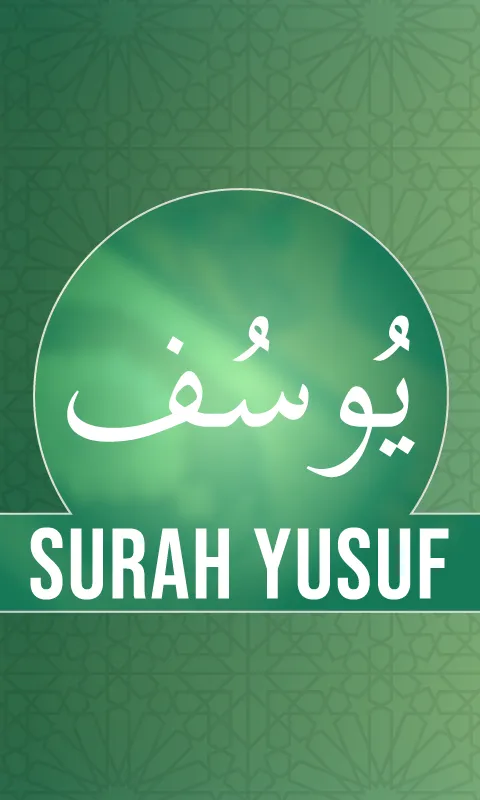 Surat Yusuf | Indus Appstore | Screenshot