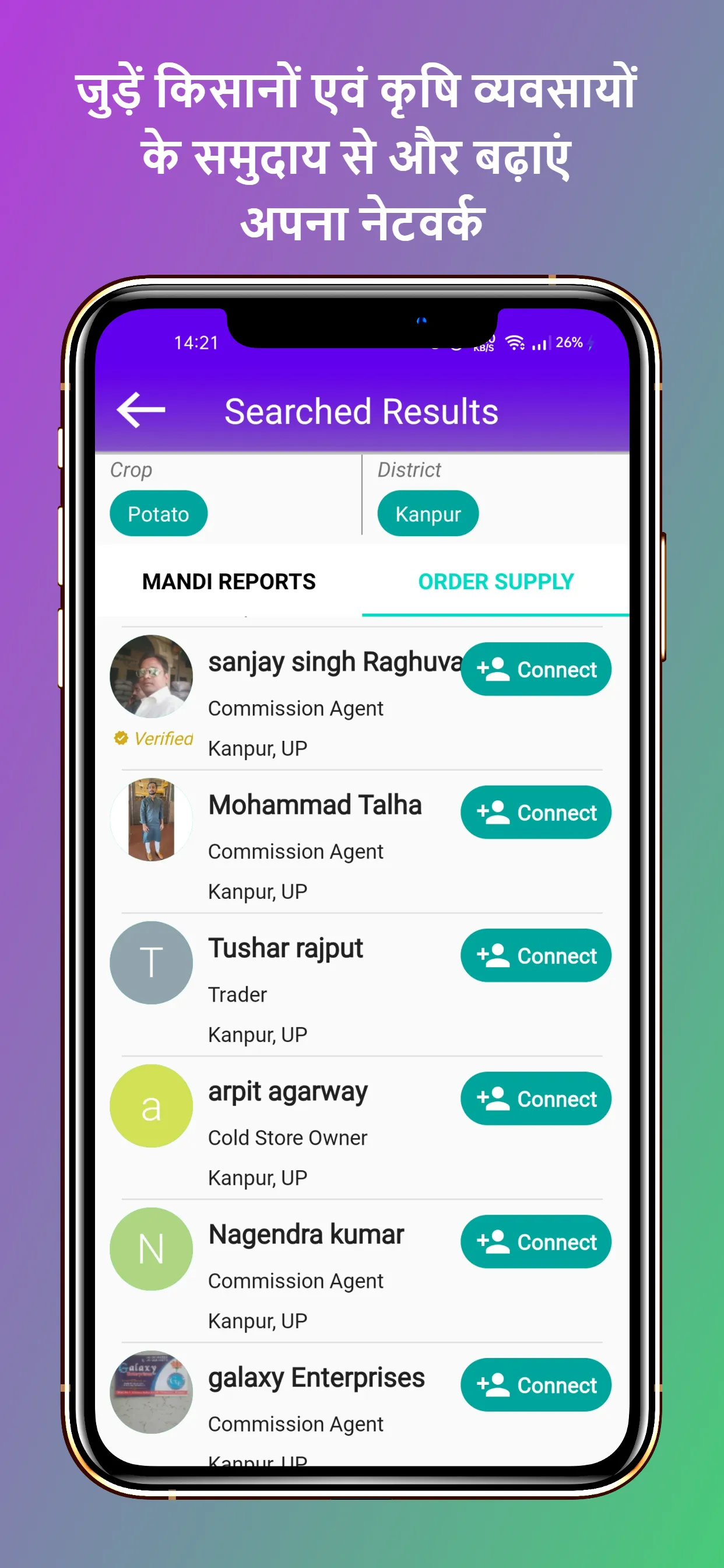 Gramoday: Mandi Bhav, Buy/Sell | Indus Appstore | Screenshot