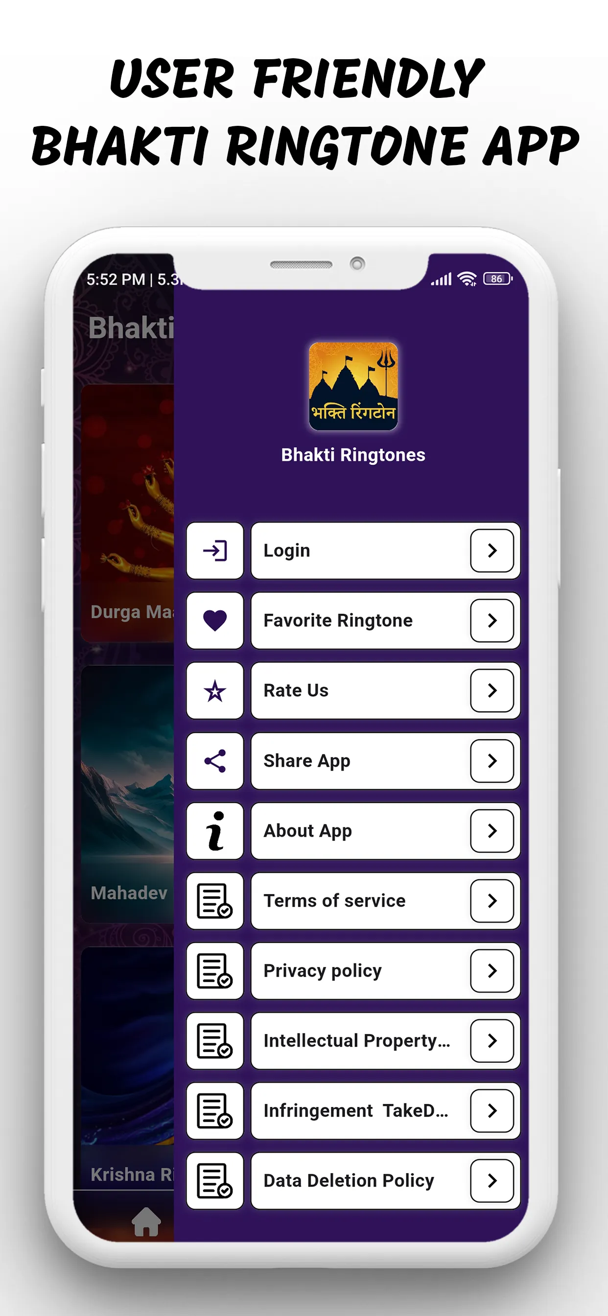 Bhakti Ringtones भक्ति रिंगटोन | Indus Appstore | Screenshot