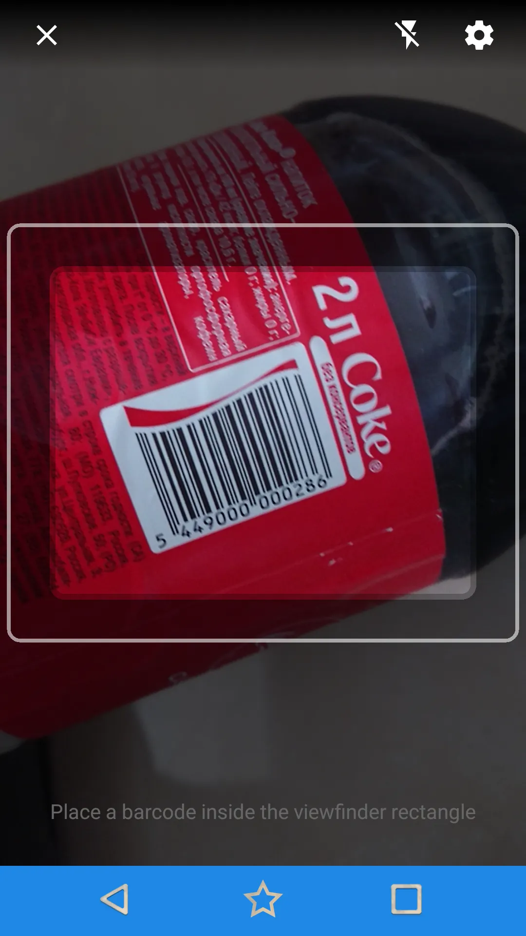 Stock and Inventory Online | Indus Appstore | Screenshot