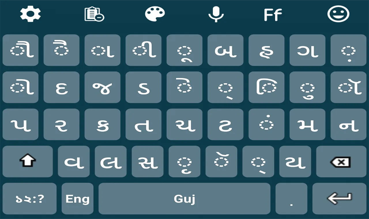 Gujarati Language Keyboard | Indus Appstore | Screenshot