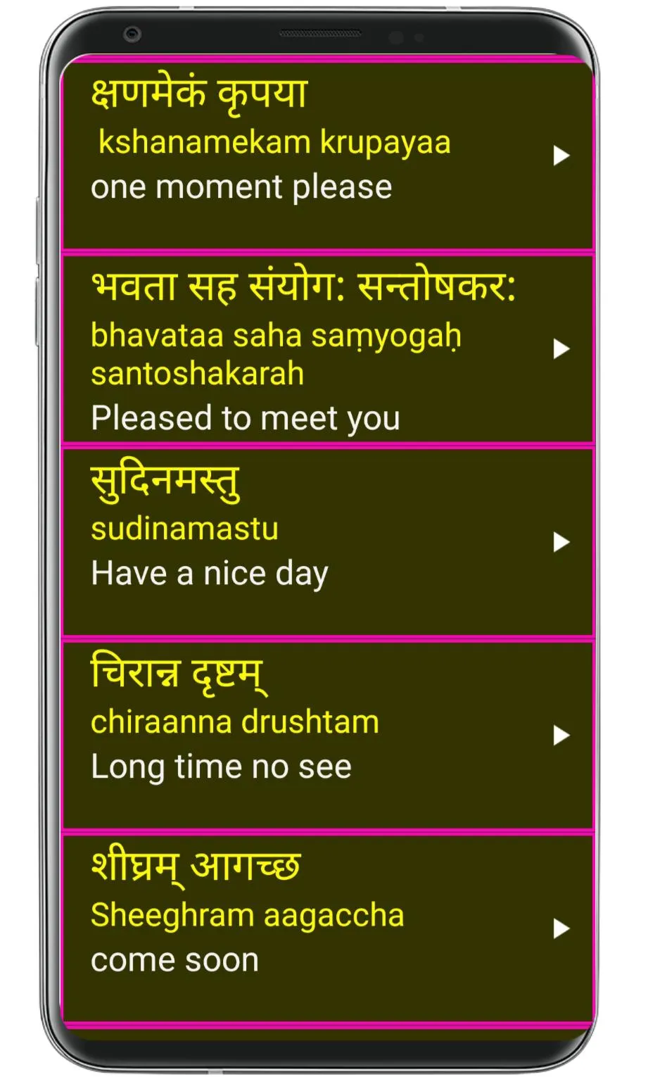 Learn Sanskrit From English | Indus Appstore | Screenshot