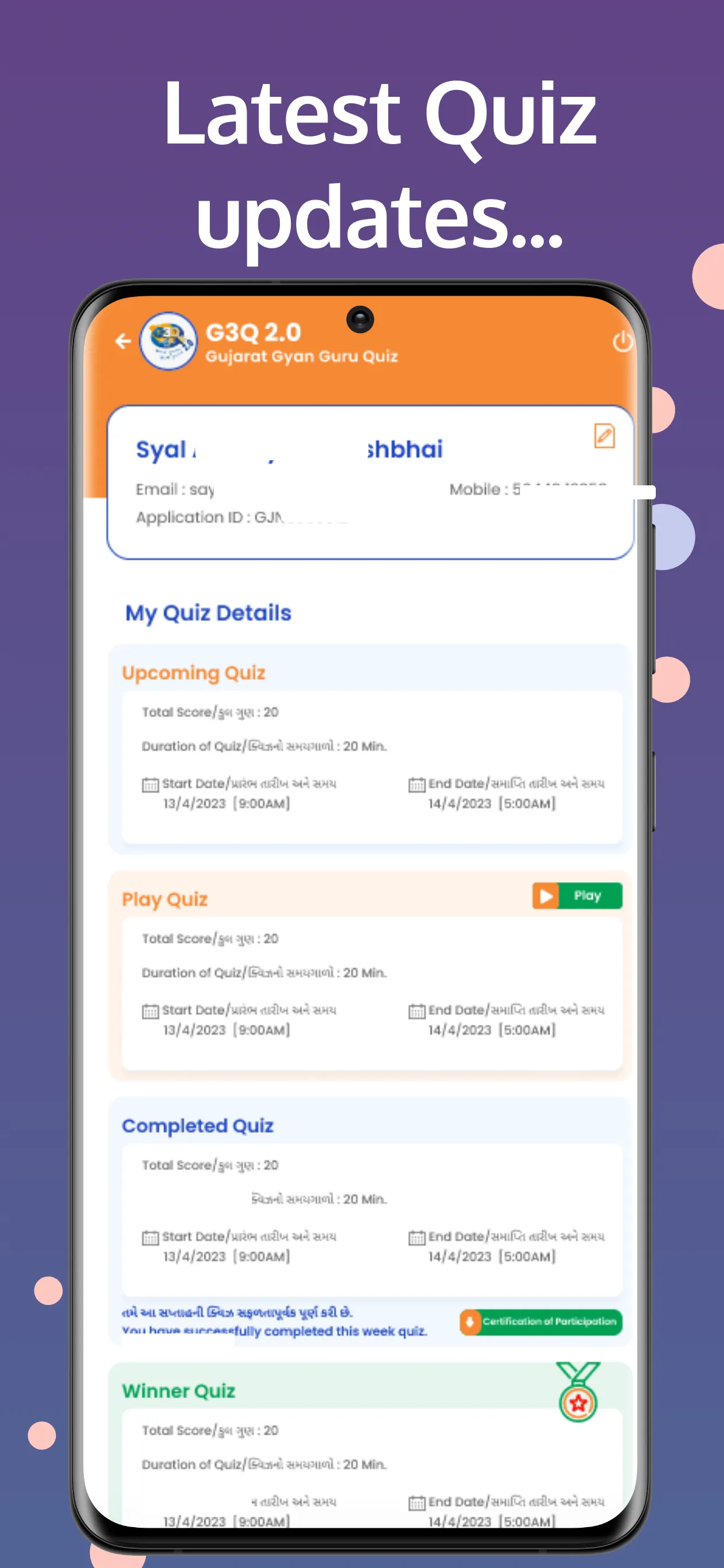 G3Q 2.0 | Indus Appstore | Screenshot