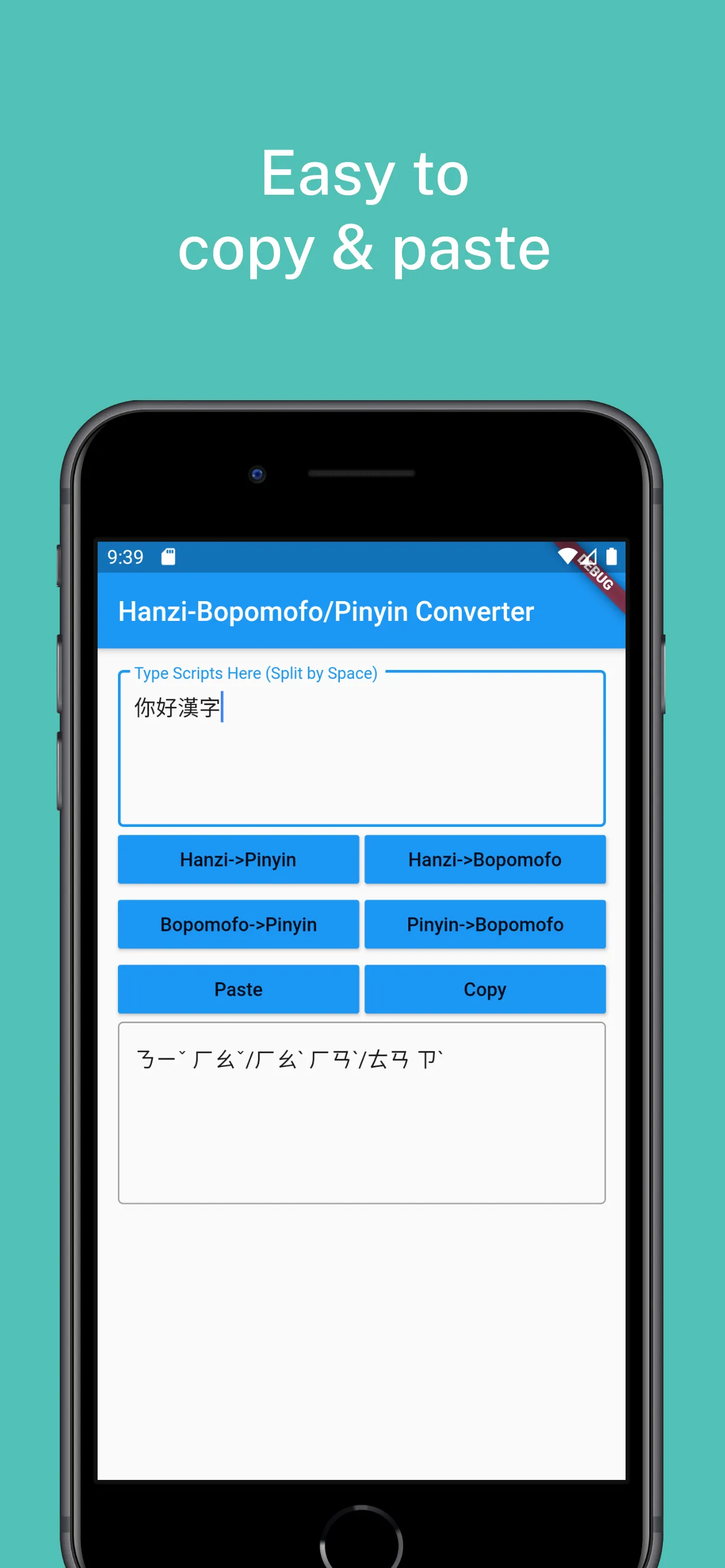 Hanzi Pinyin Bopomofo Convert | Indus Appstore | Screenshot