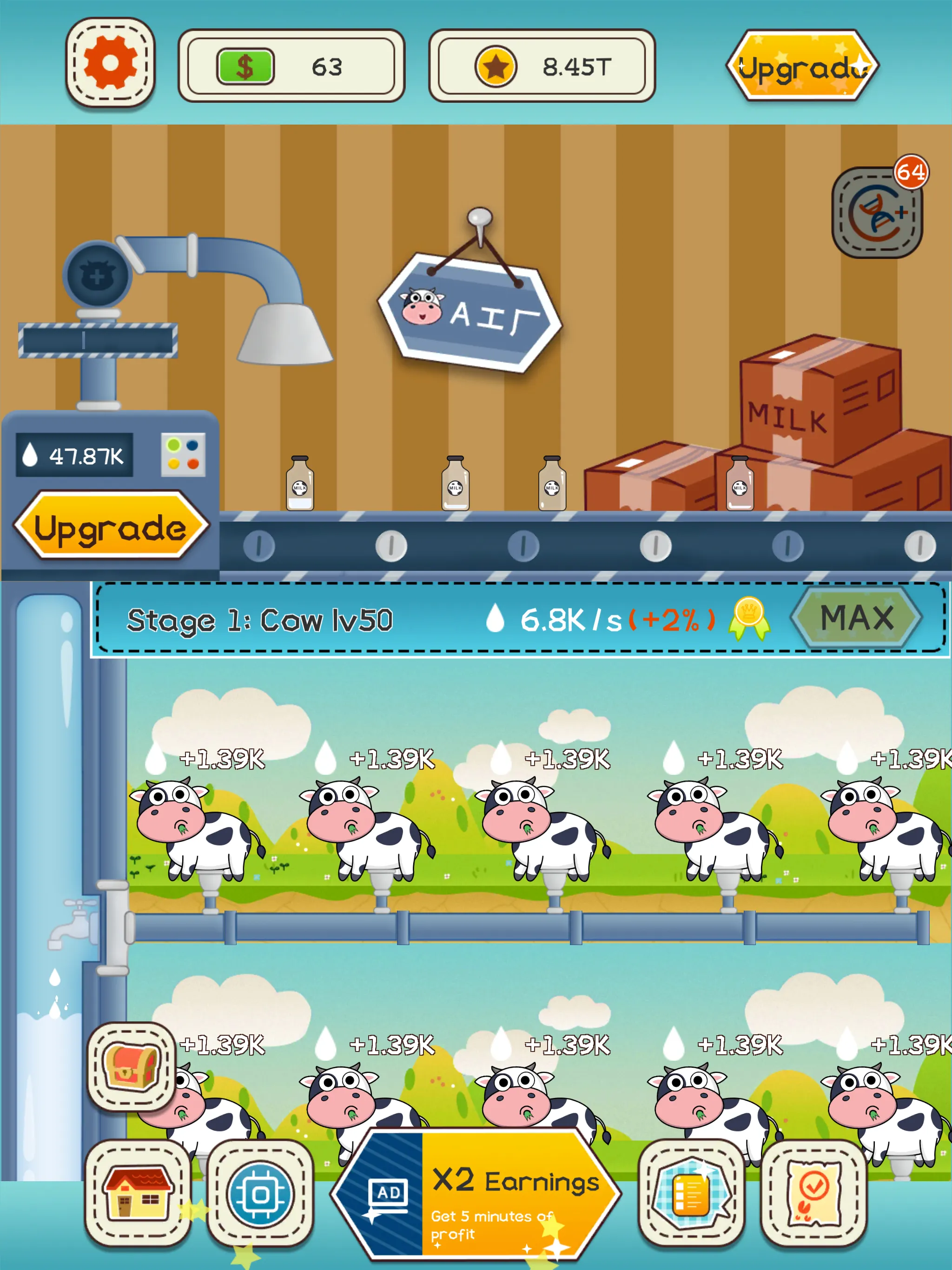 Idle Cow Tycoon | Indus Appstore | Screenshot