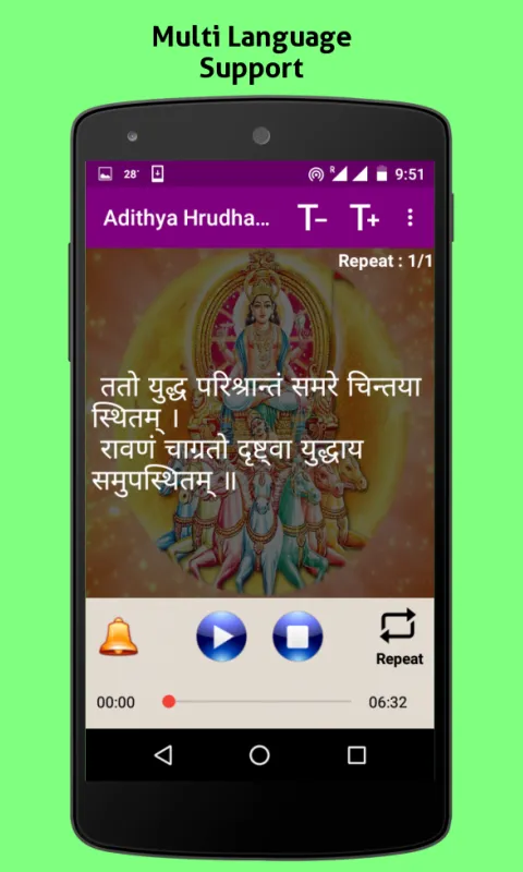 Aditya Hrudayam Stotram | Indus Appstore | Screenshot