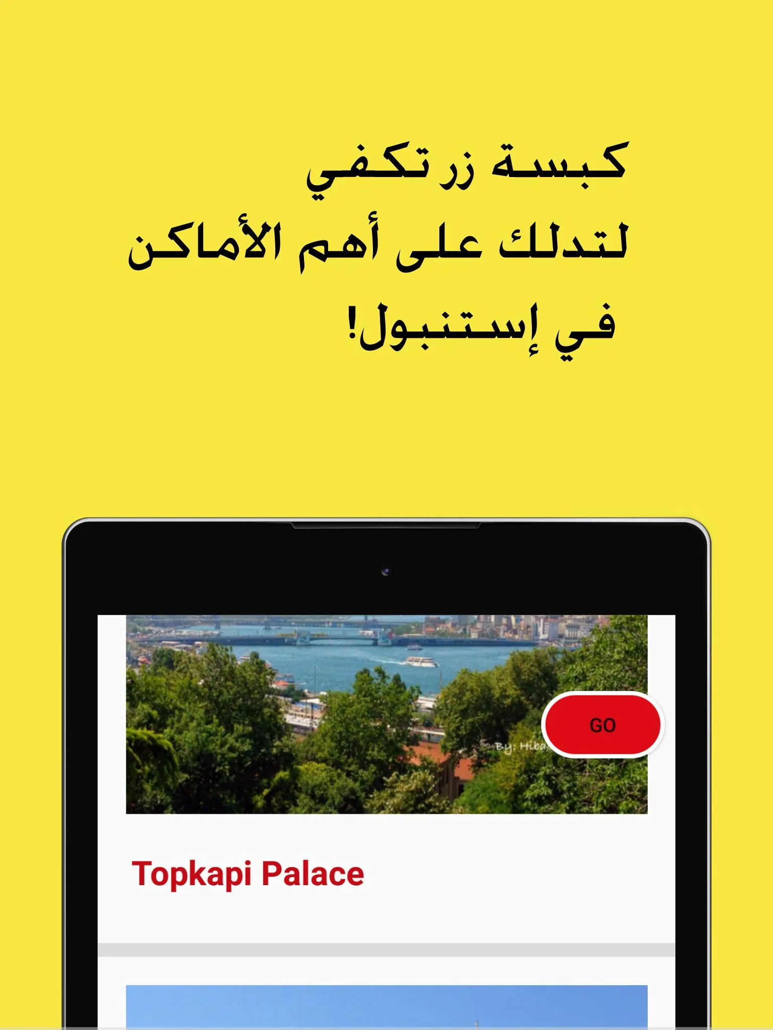 Istanbul Visit | Indus Appstore | Screenshot