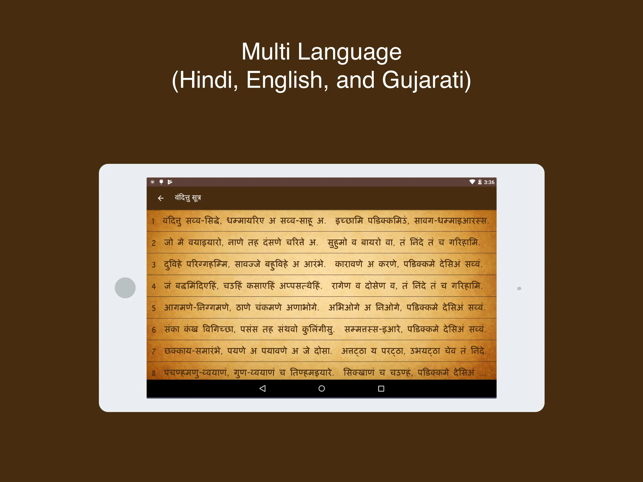 Jain Pathshala | Indus Appstore | Screenshot