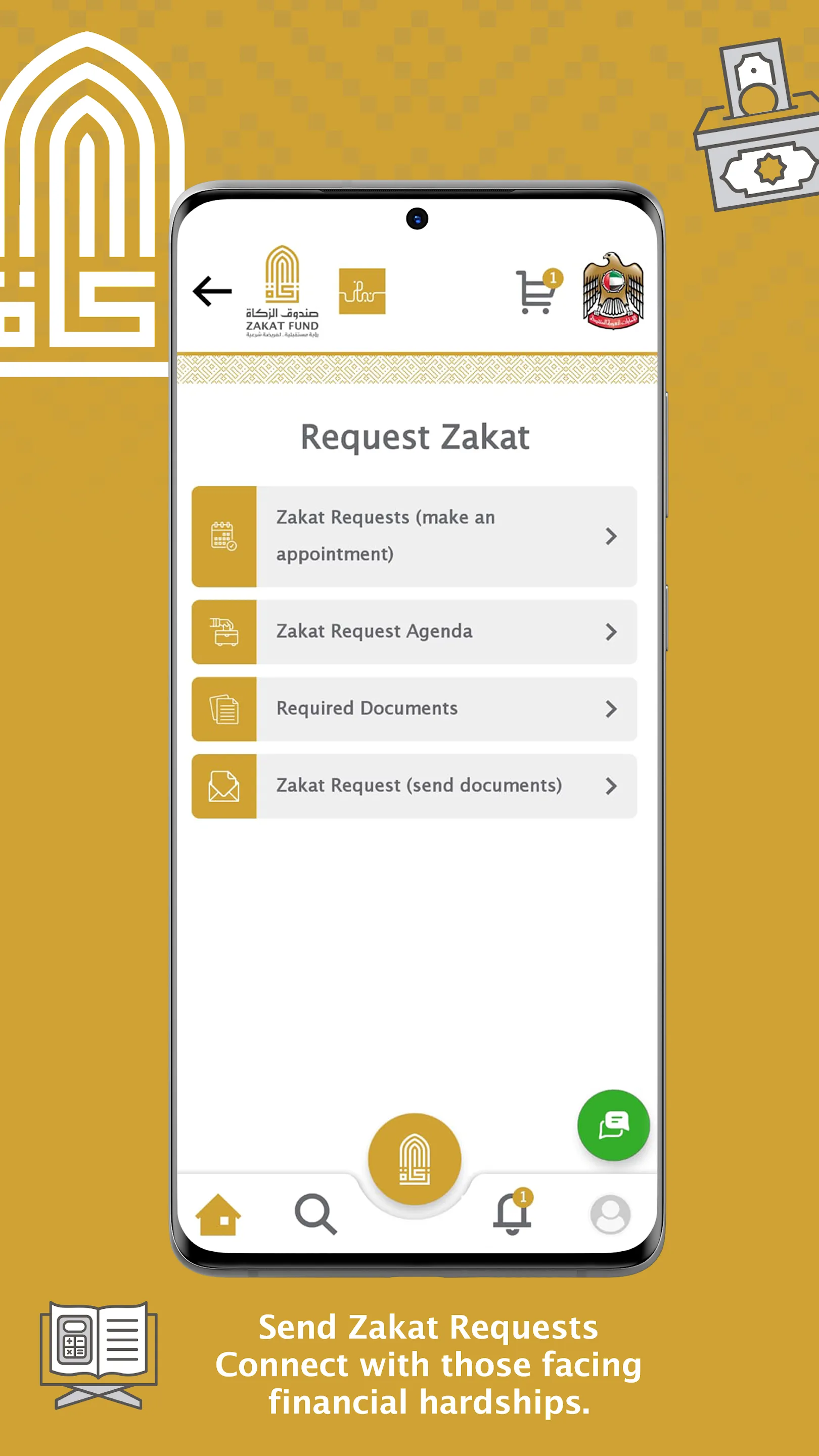 Zakat Fund | Indus Appstore | Screenshot