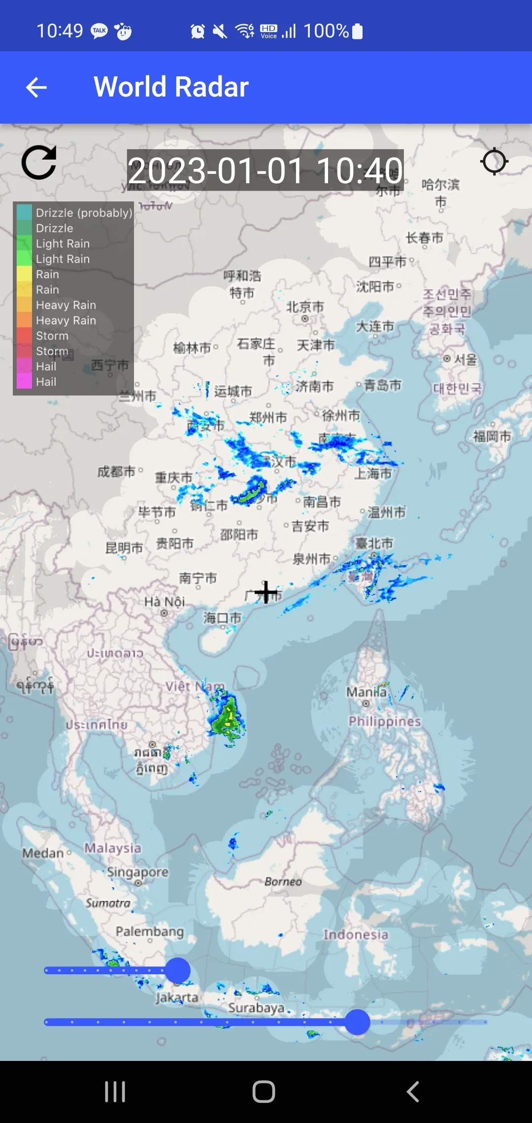 NOAA UHD Radar & NWS Alerts | Indus Appstore | Screenshot