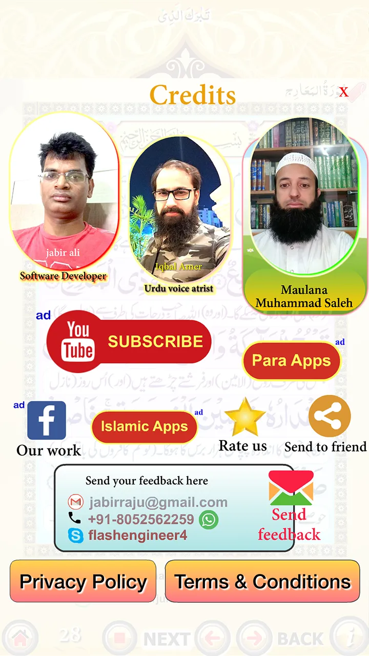 Surah Yaseen 7 mubeen wazifa | Indus Appstore | Screenshot