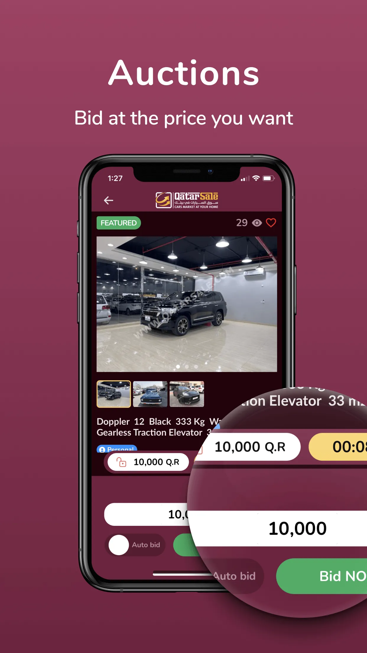 QatarSale قطرسيل | Indus Appstore | Screenshot