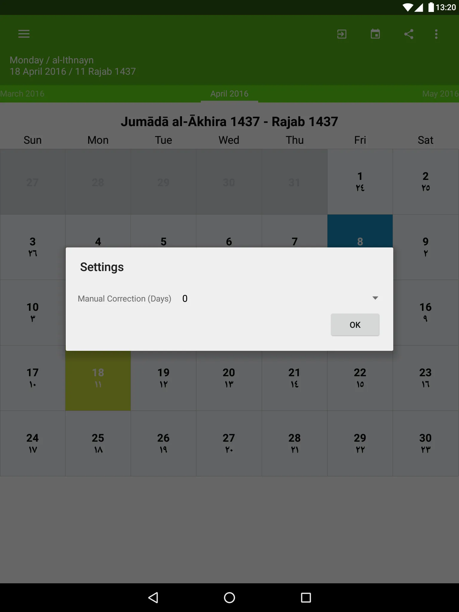 Hijri Calendar | Indus Appstore | Screenshot