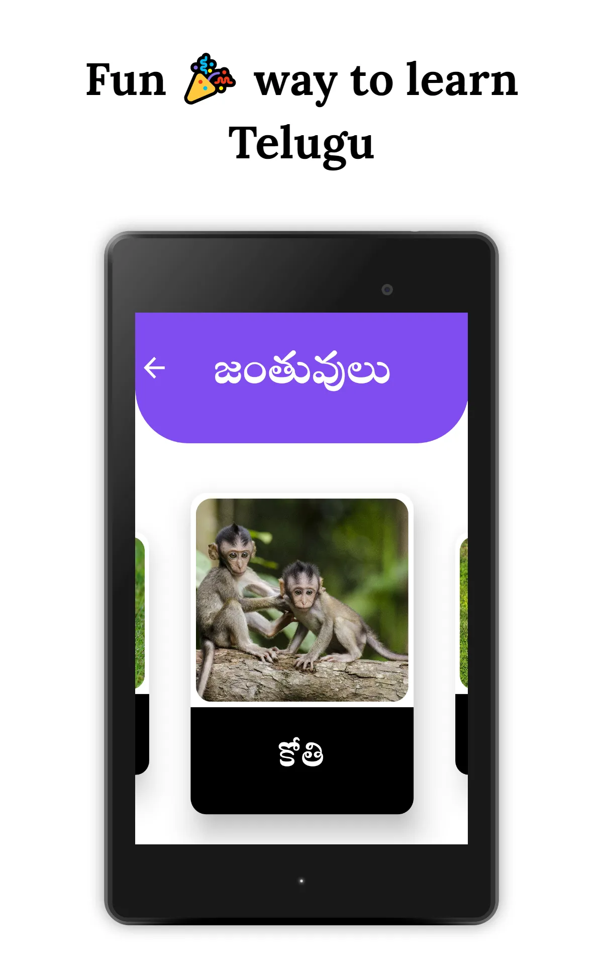 Telugu Learning App | Indus Appstore | Screenshot