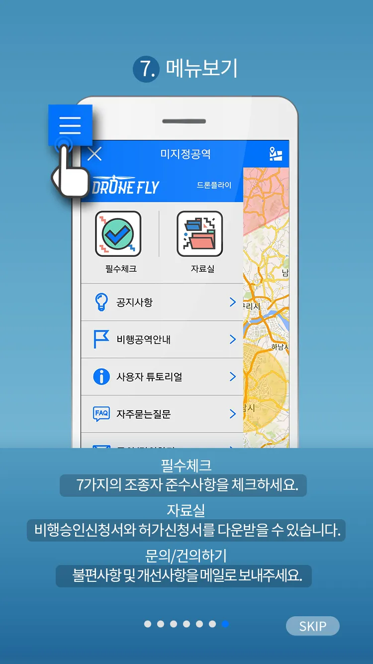 드론플라이 DroneFly | Indus Appstore | Screenshot