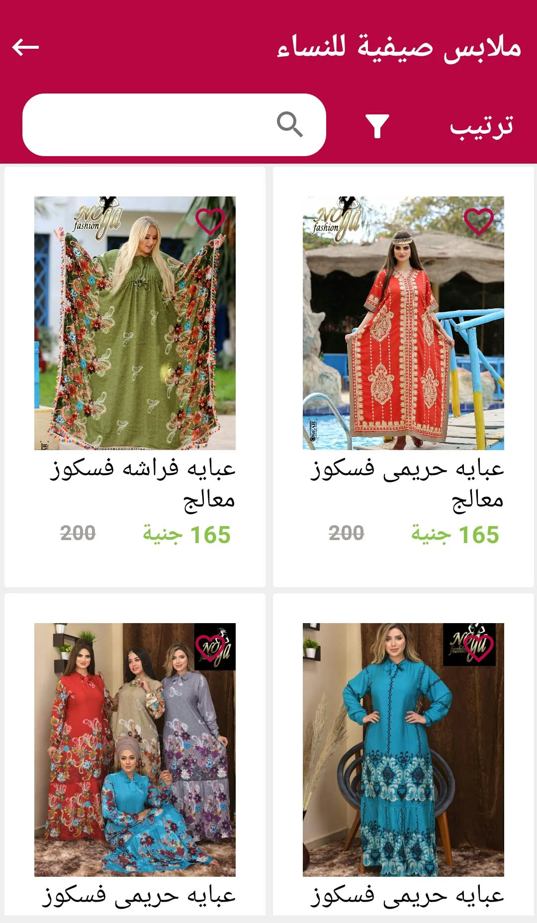 Moda Collection | Indus Appstore | Screenshot