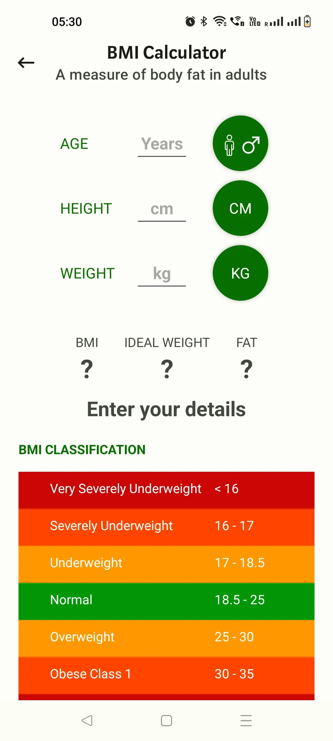 Health and Nutrition Guide | Indus Appstore | Screenshot