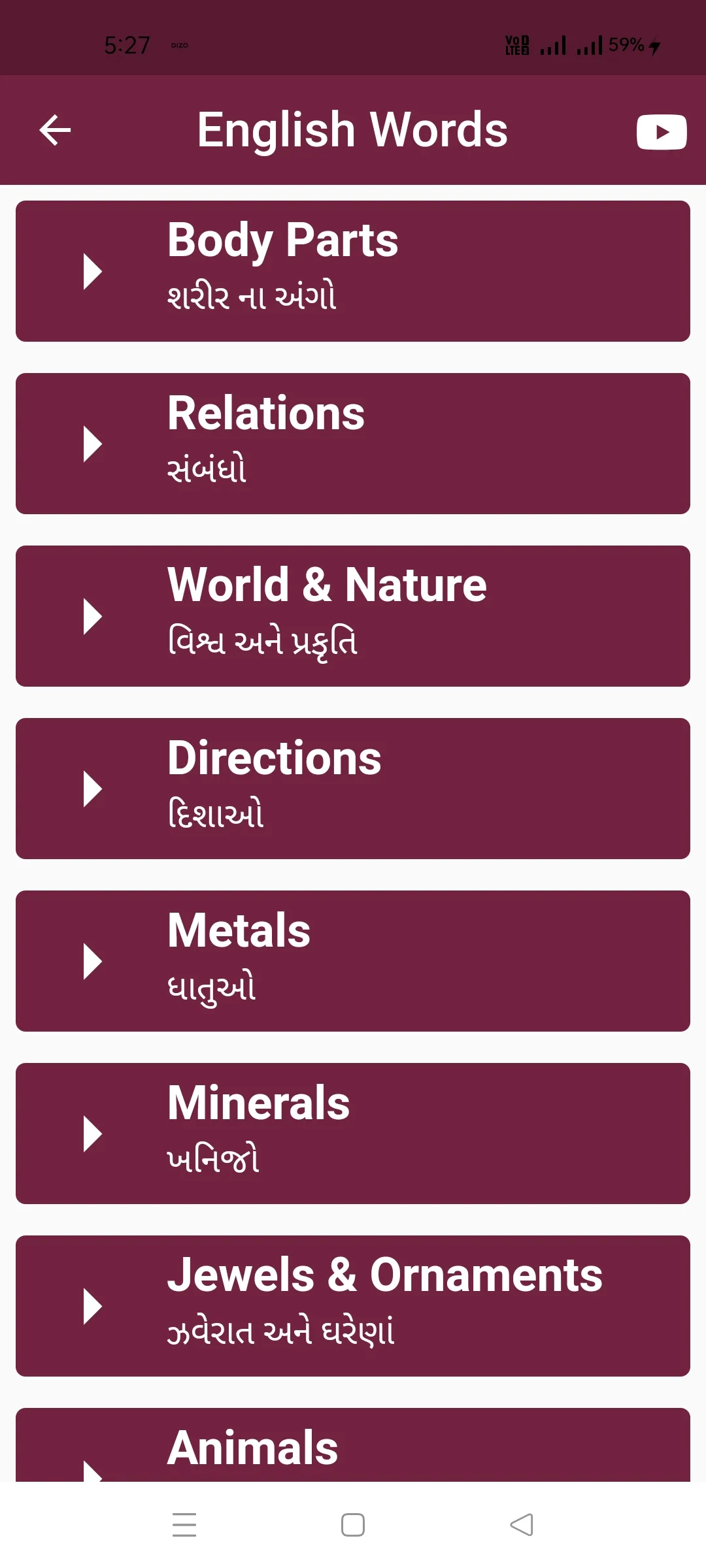 Learn Gujarati Through English | Indus Appstore | Screenshot