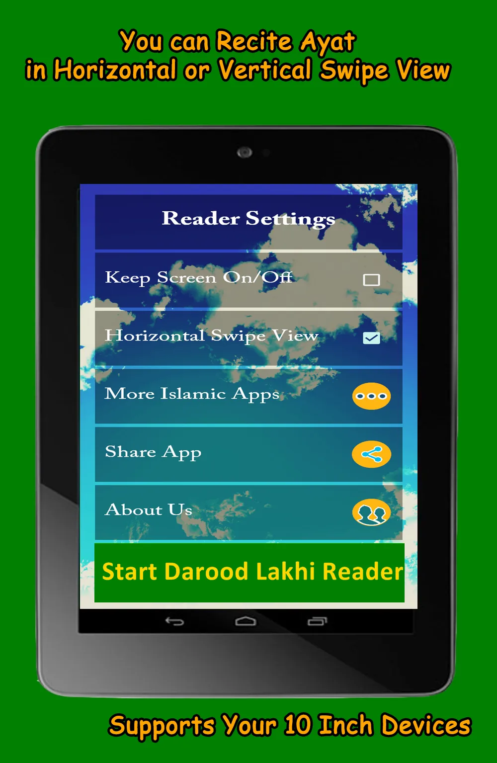 Darood Lakhi | Indus Appstore | Screenshot