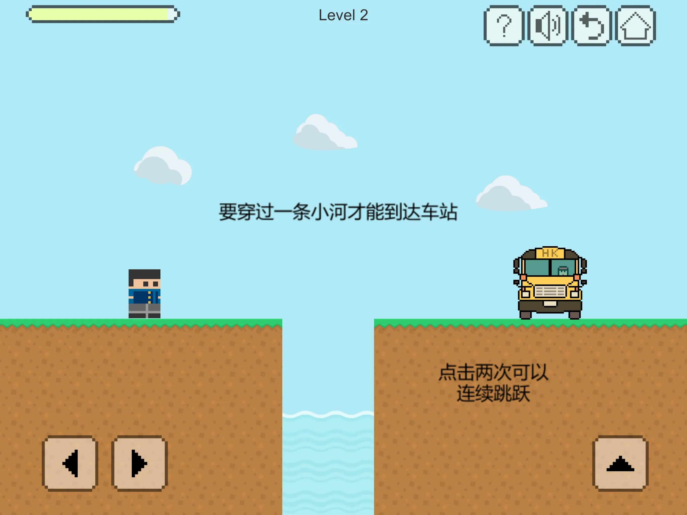 我要坐公交 | Indus Appstore | Screenshot