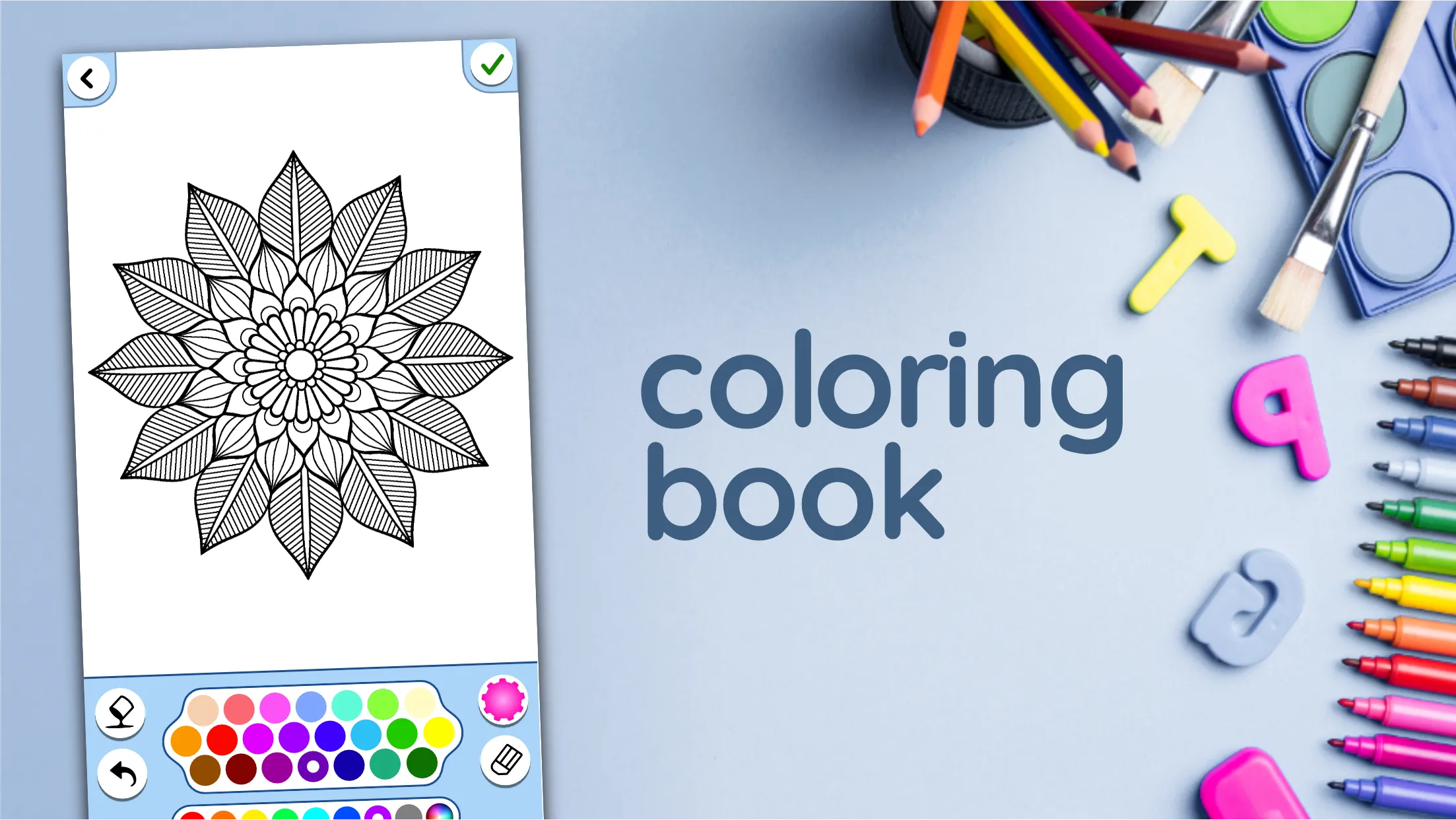 Coloring Book for Adults | Indus Appstore | Screenshot