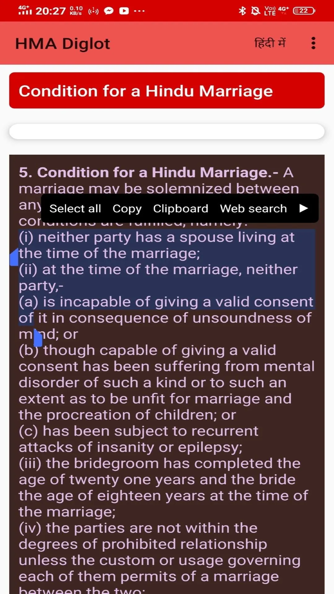 HMA Diglot- Hindu Marriage Law | Indus Appstore | Screenshot