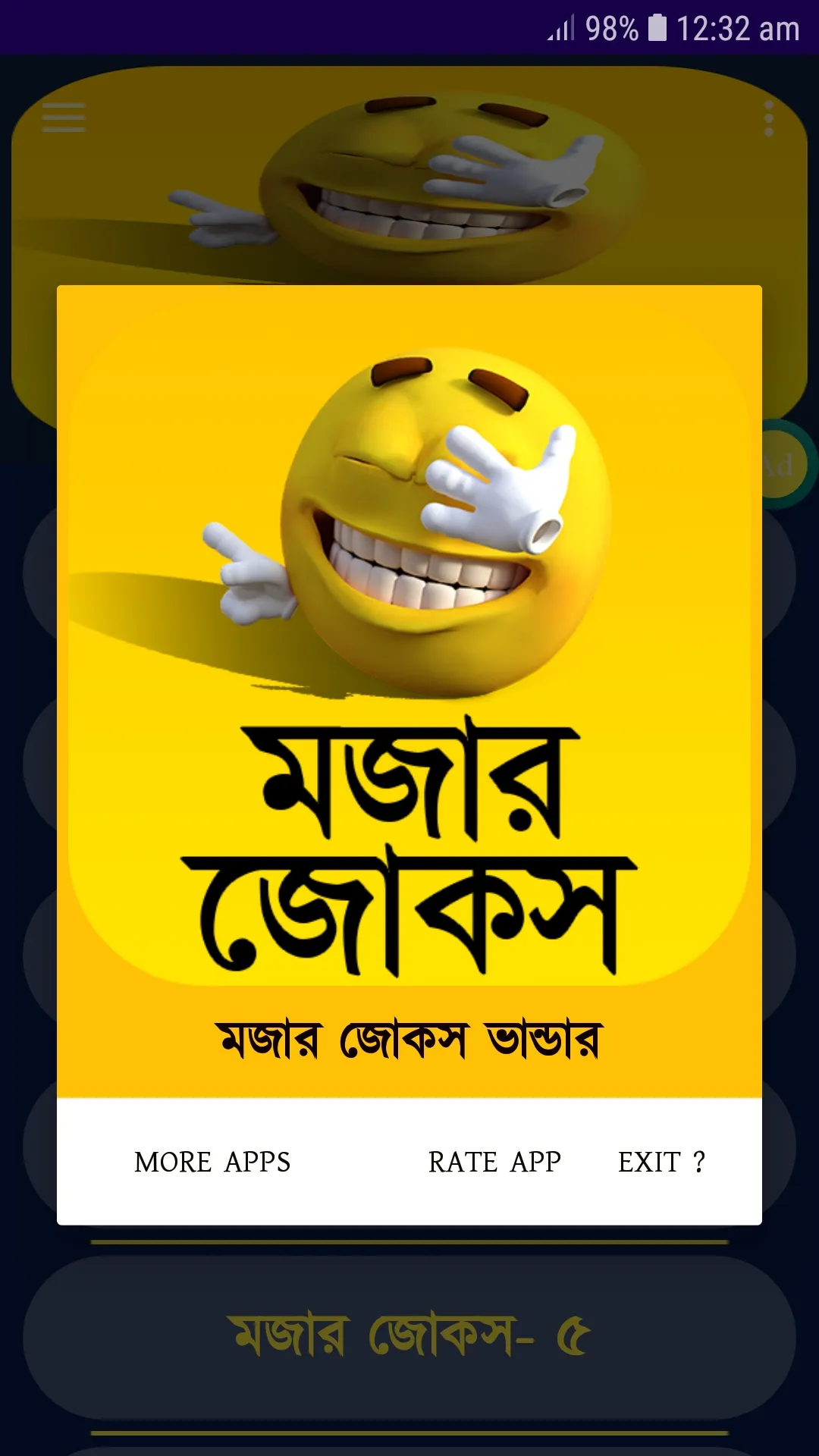 মজার জোকস ভান্ডার Mojar Jokes | Indus Appstore | Screenshot