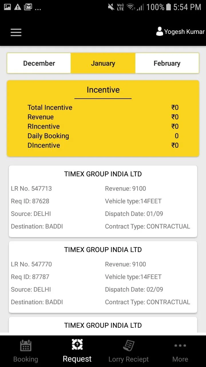 Synchronized Order Booking | Indus Appstore | Screenshot