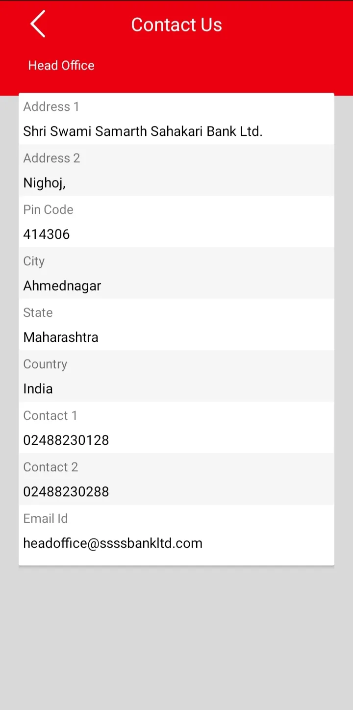 Shri Swami Samarth Bank Nighoj | Indus Appstore | Screenshot