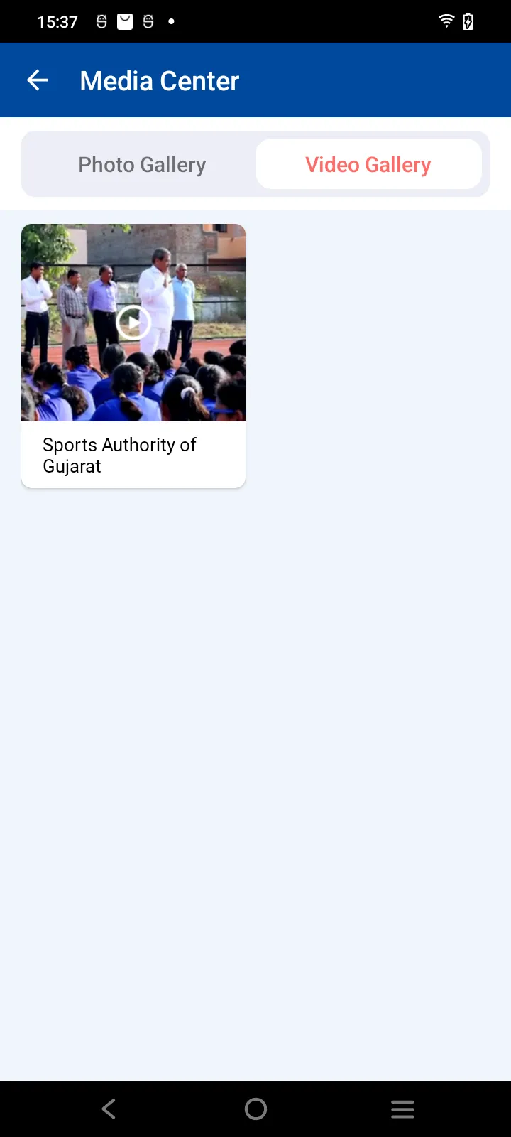 Sports Authority of Gujarat | Indus Appstore | Screenshot