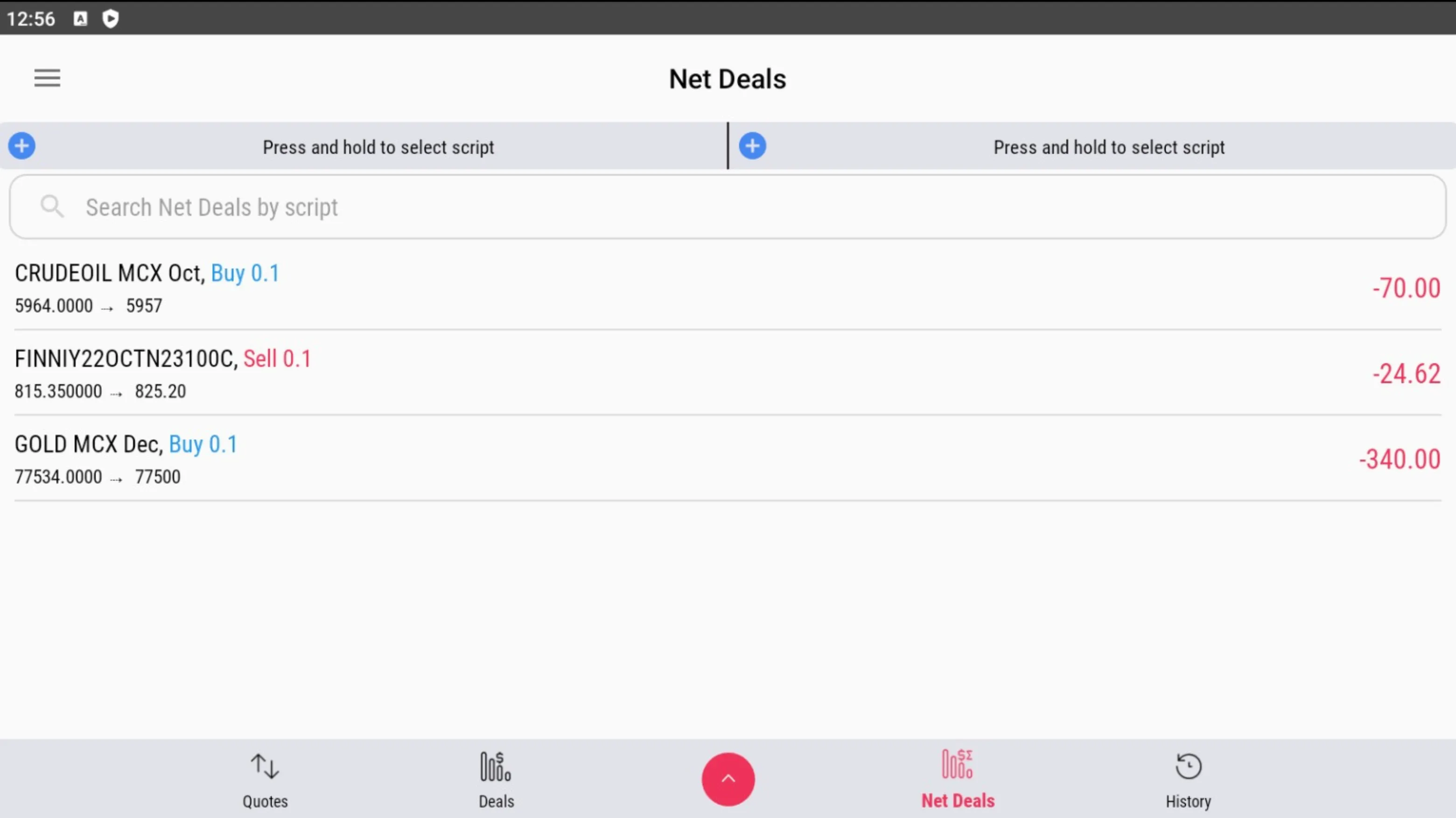 Bestbull: Stock Trading | Indus Appstore | Screenshot