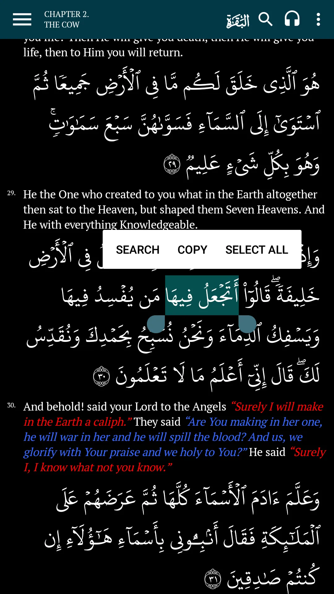 The Majestic Reading - Quran | Indus Appstore | Screenshot