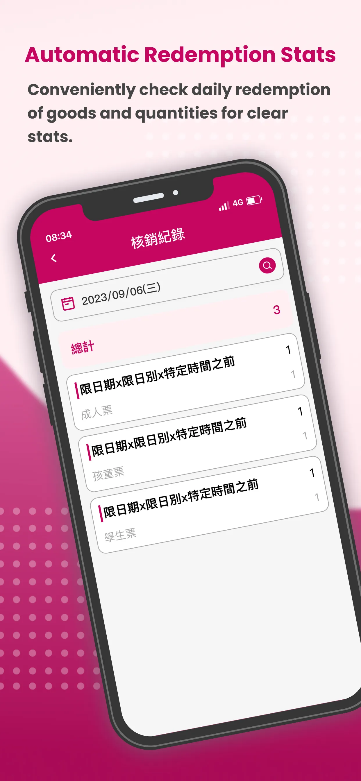 FonTicket|Ticket Verification | Indus Appstore | Screenshot