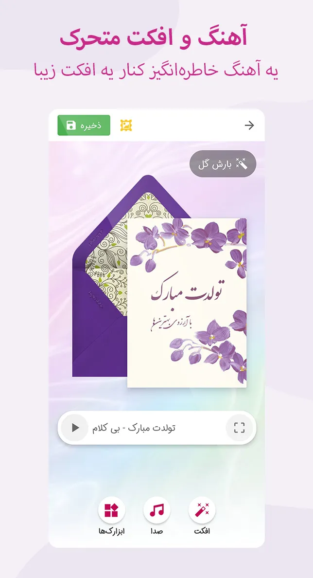 DigiPostal | Indus Appstore | Screenshot