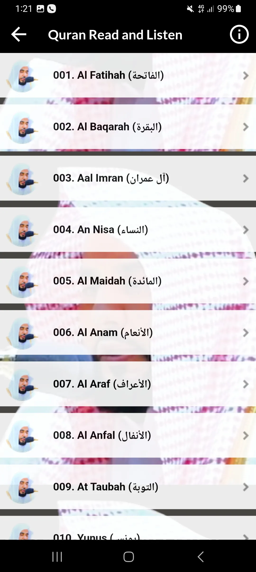 Al Juhani Quran MP3 No Wi-Fi | Indus Appstore | Screenshot