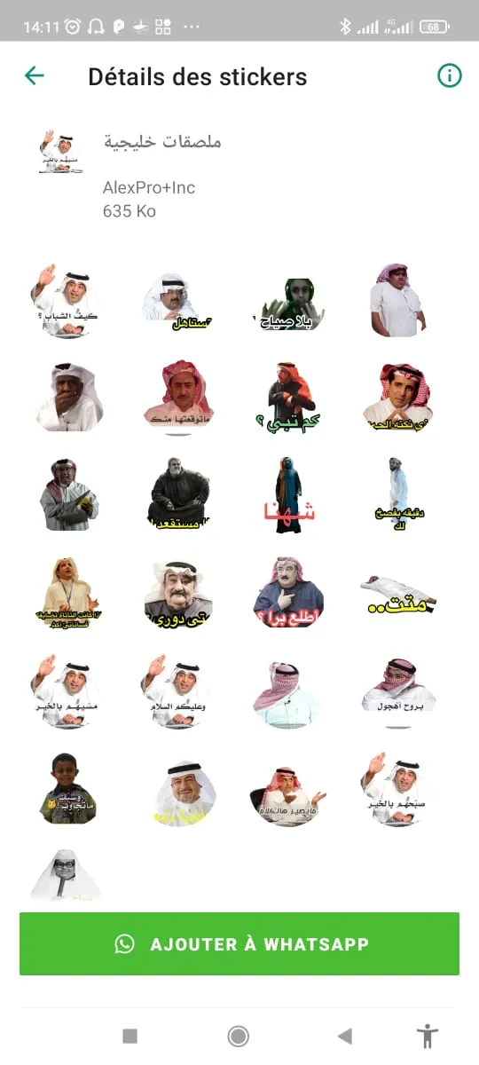 Animated Arabic Stickers | Indus Appstore | Screenshot