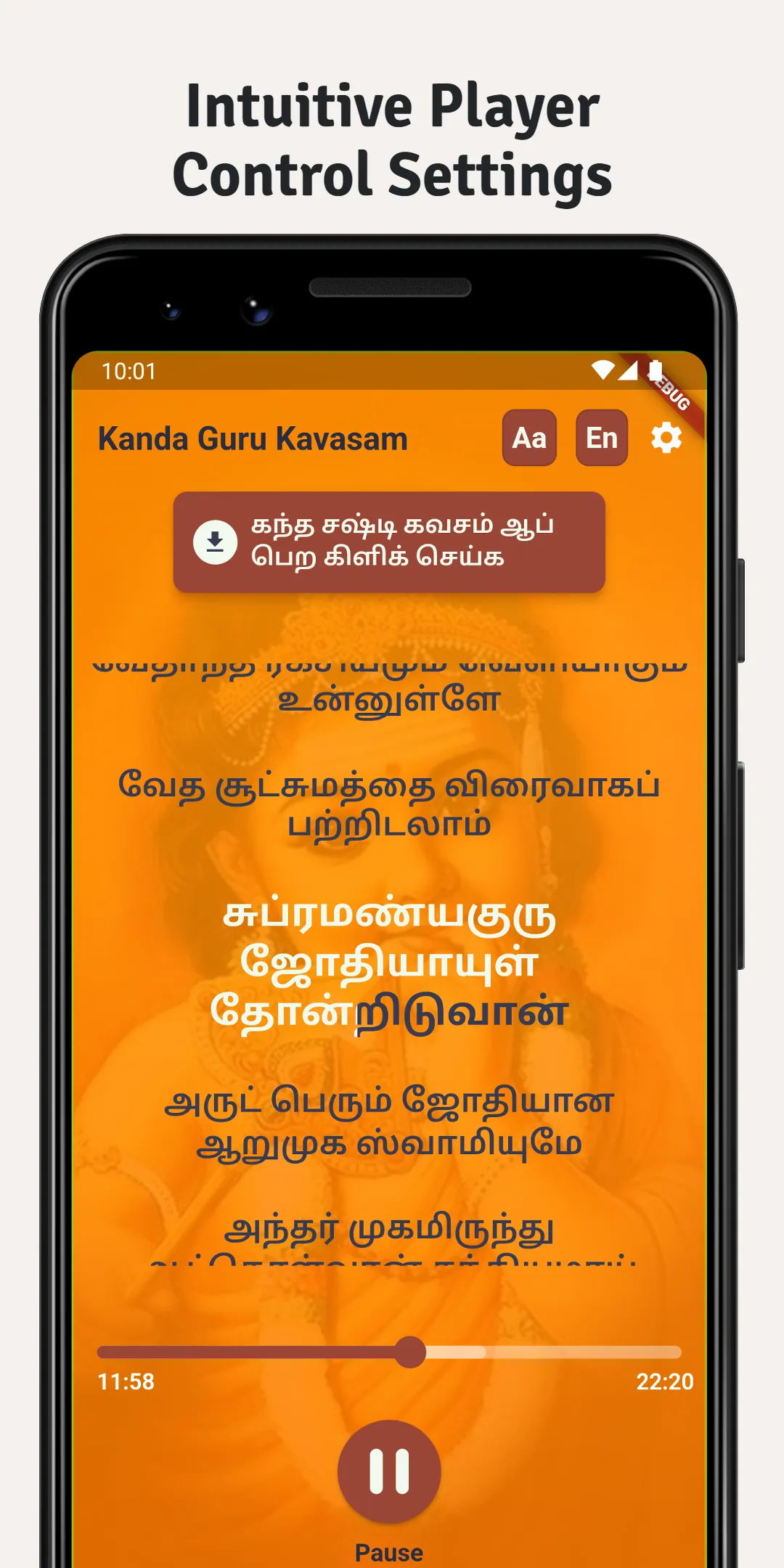 Kandha Guru Kavasam | Indus Appstore | Screenshot