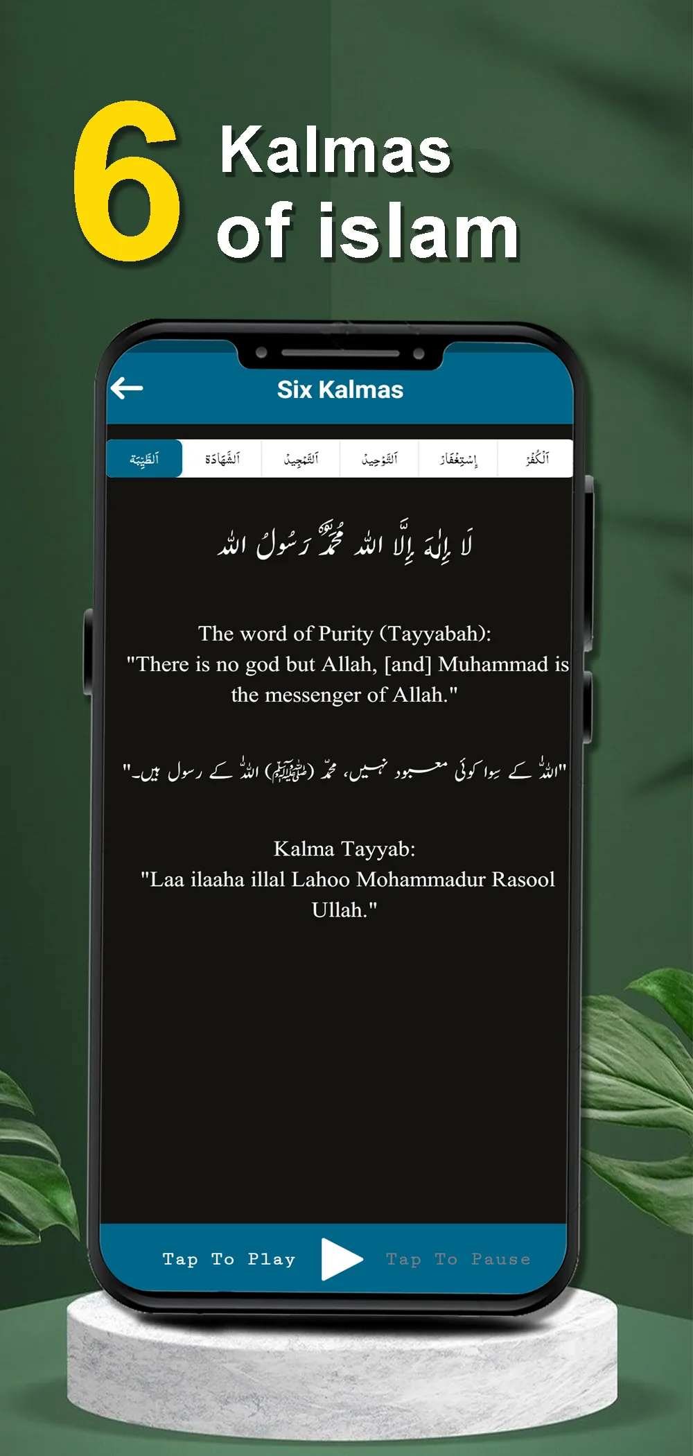 Asma Ul Husna  Namaz Timings | Indus Appstore | Screenshot