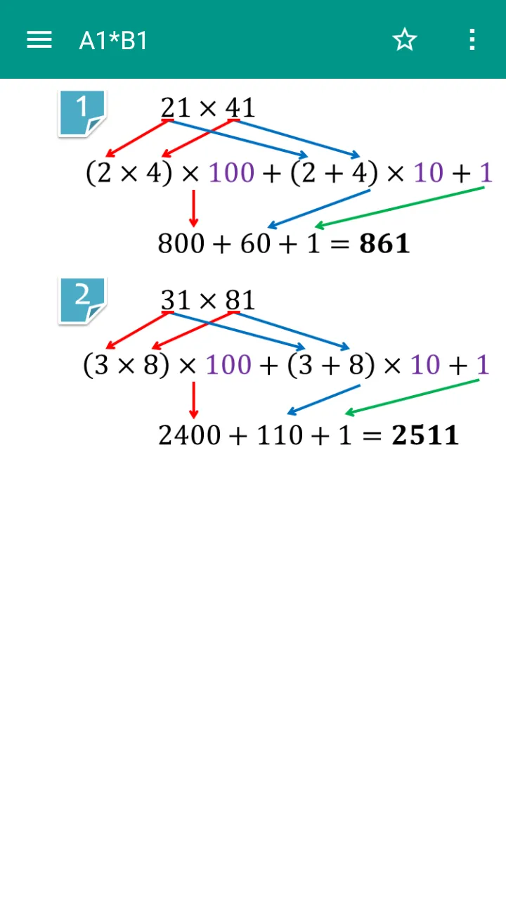 Math Formulas - Offline | Indus Appstore | Screenshot