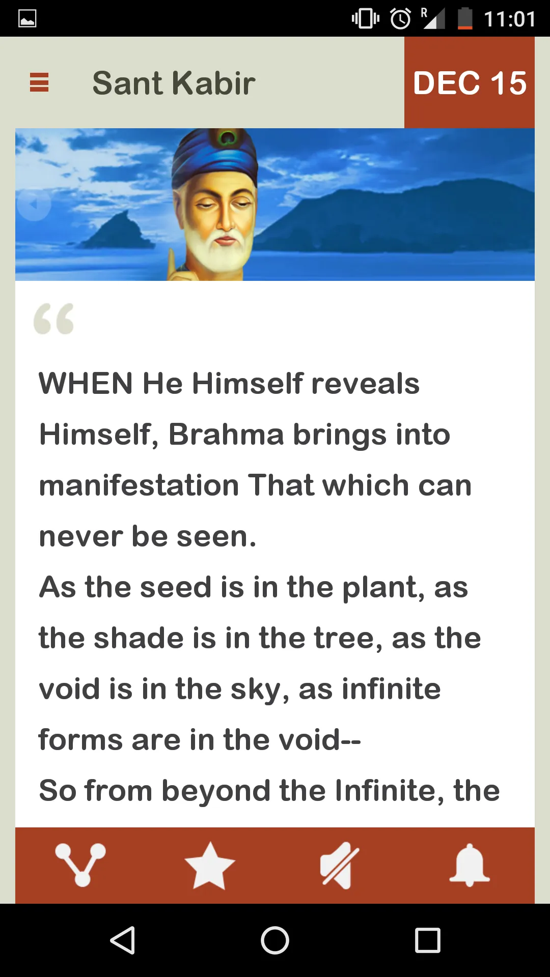 Sant Kabir Daily | Indus Appstore | Screenshot