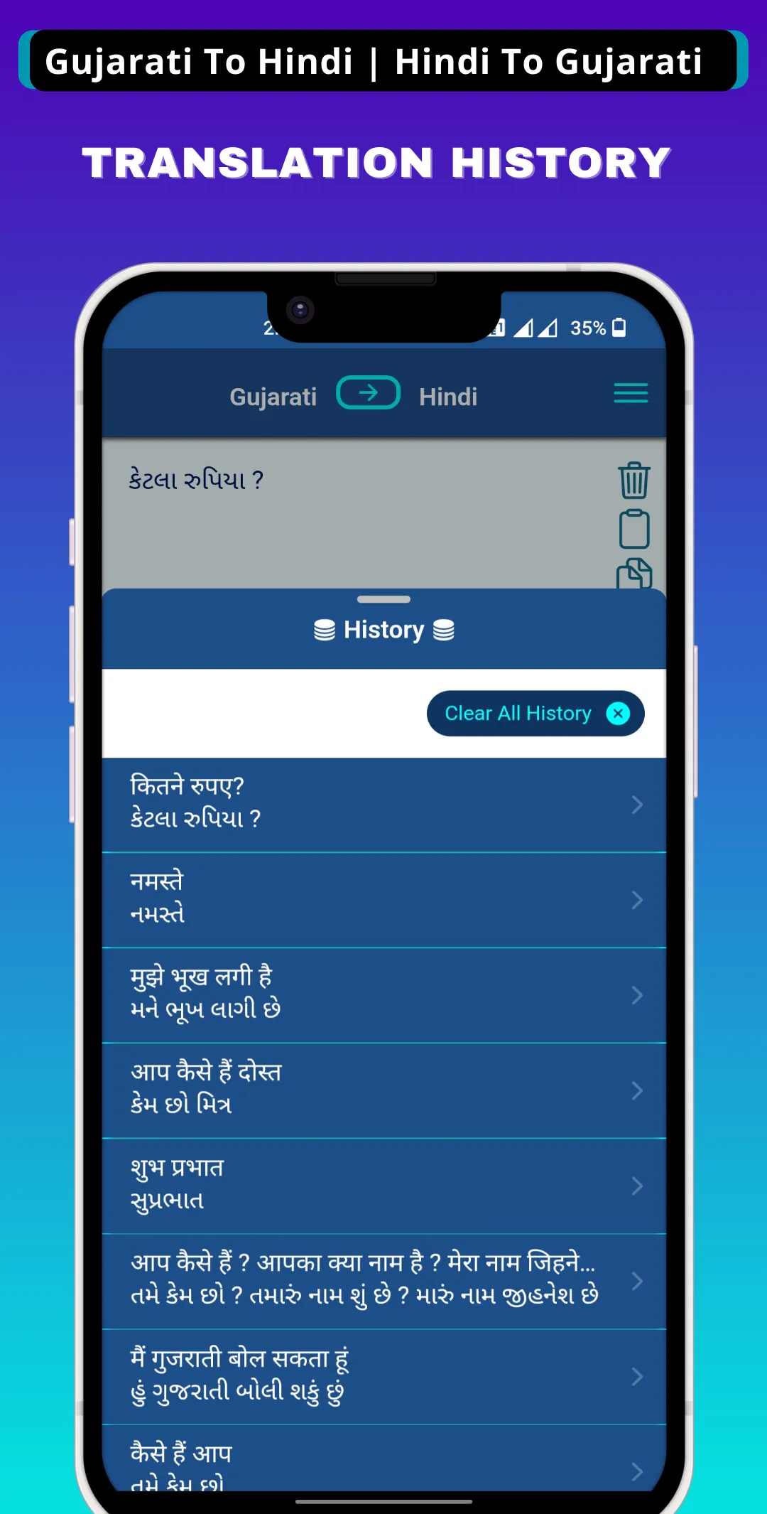 Gujarati - Hindi Translator | Indus Appstore | Screenshot