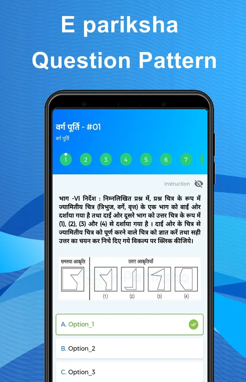 Navodaya Vidyalaya JNVST Quiz | Indus Appstore | Screenshot