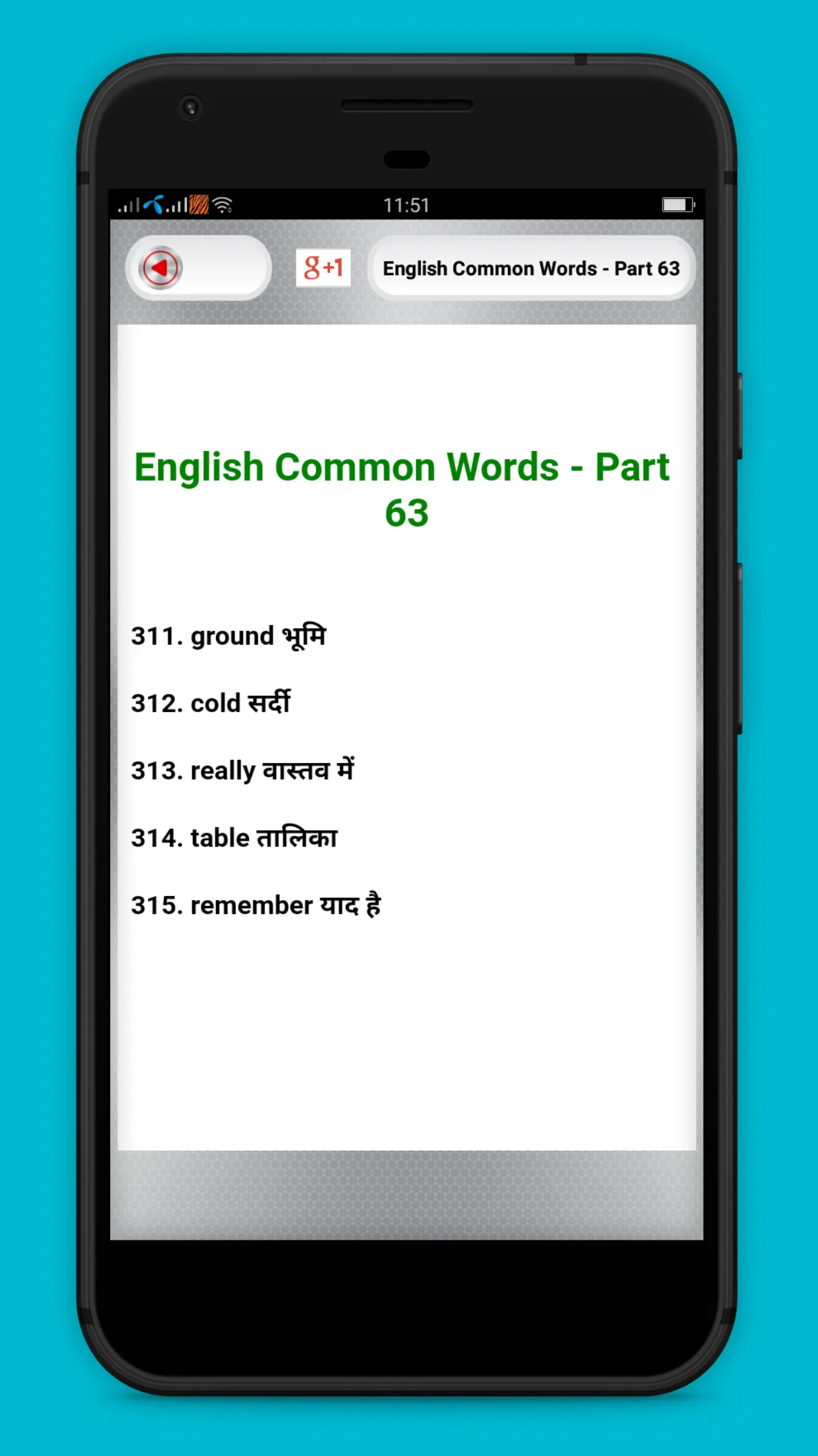 Common english words | Indus Appstore | Screenshot