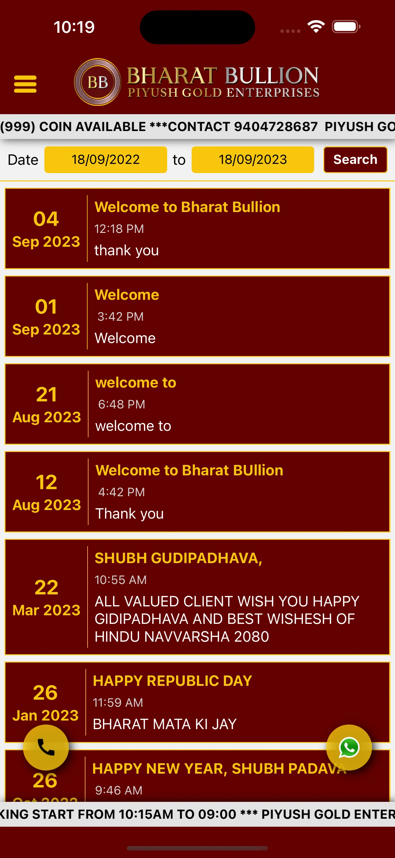 Mahalaxmi Bullion | Indus Appstore | Screenshot