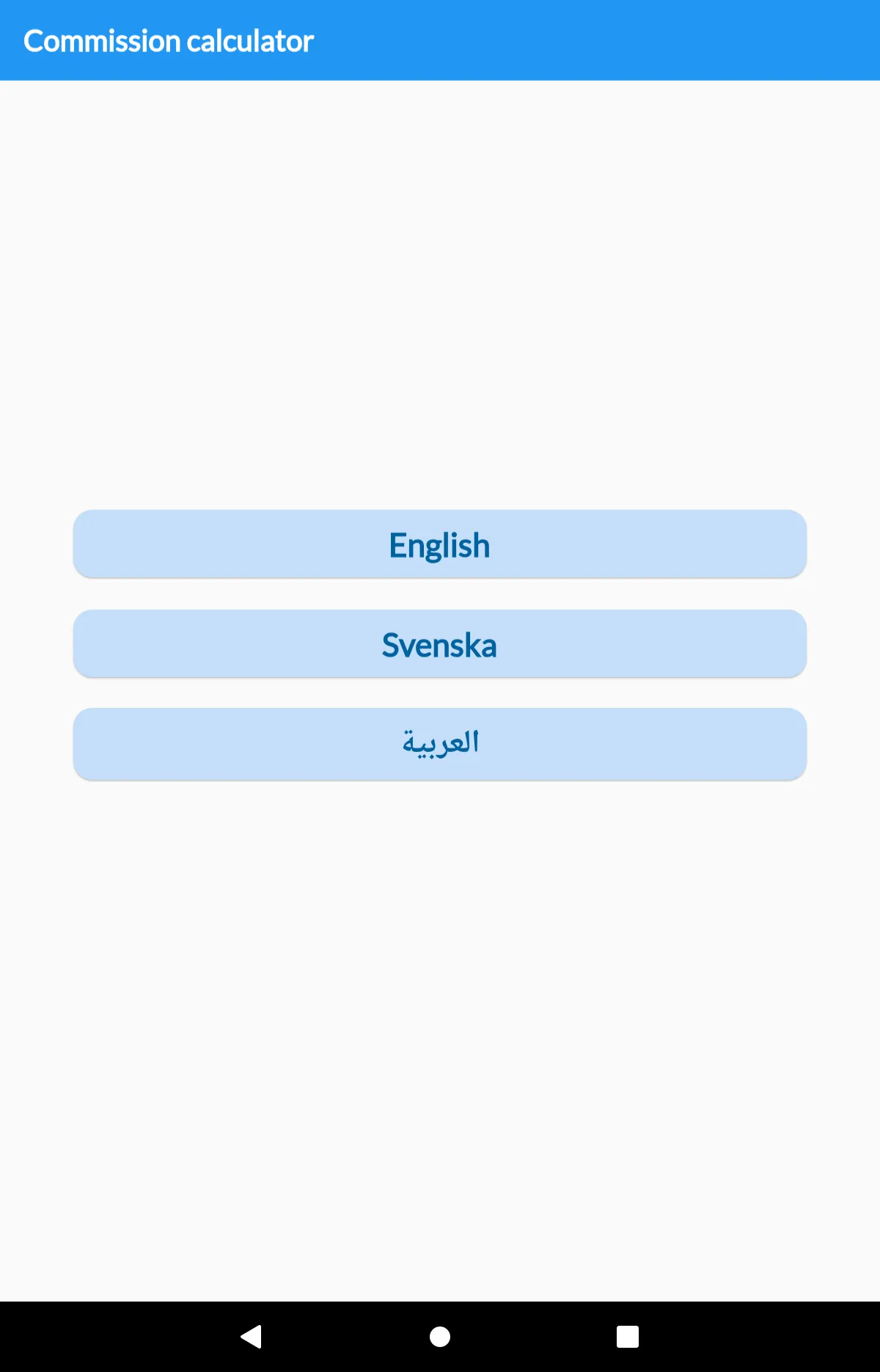 Commission Calculator | Indus Appstore | Screenshot