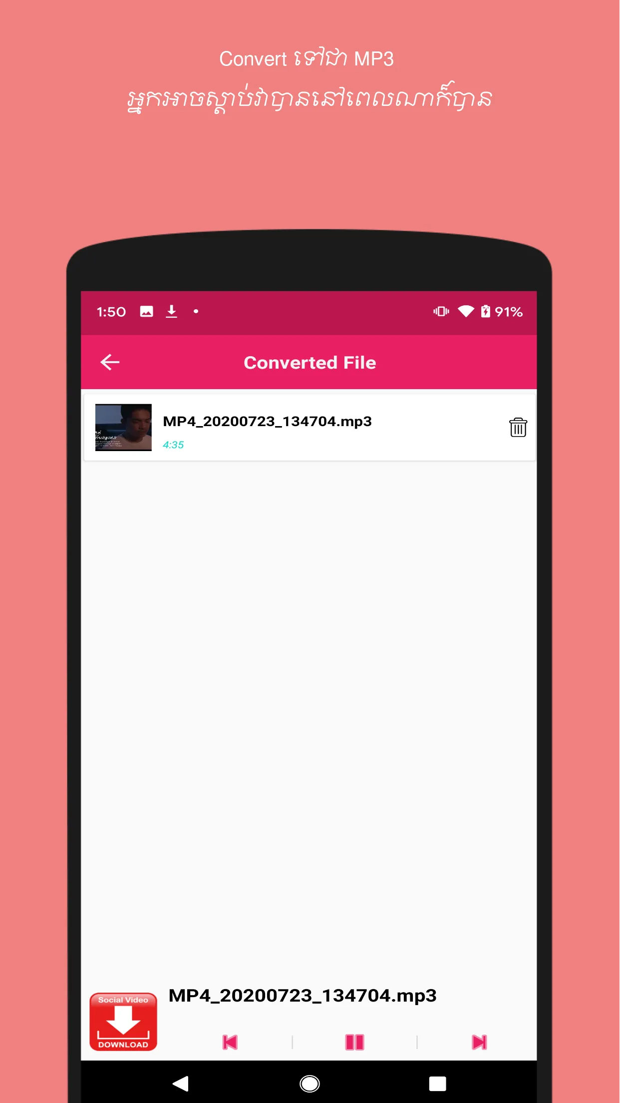 Social Video Downloader | Indus Appstore | Screenshot