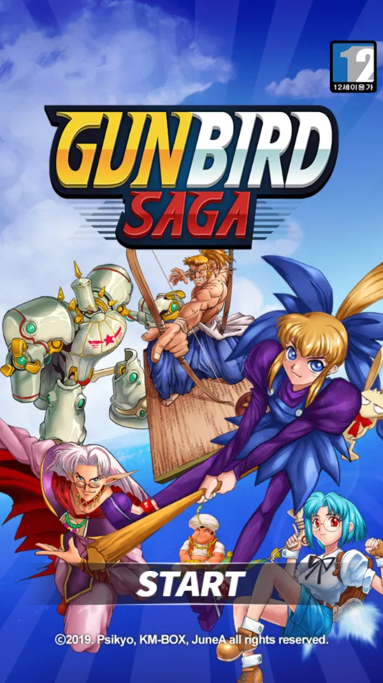 Gunbird SAGA | Indus Appstore | Screenshot